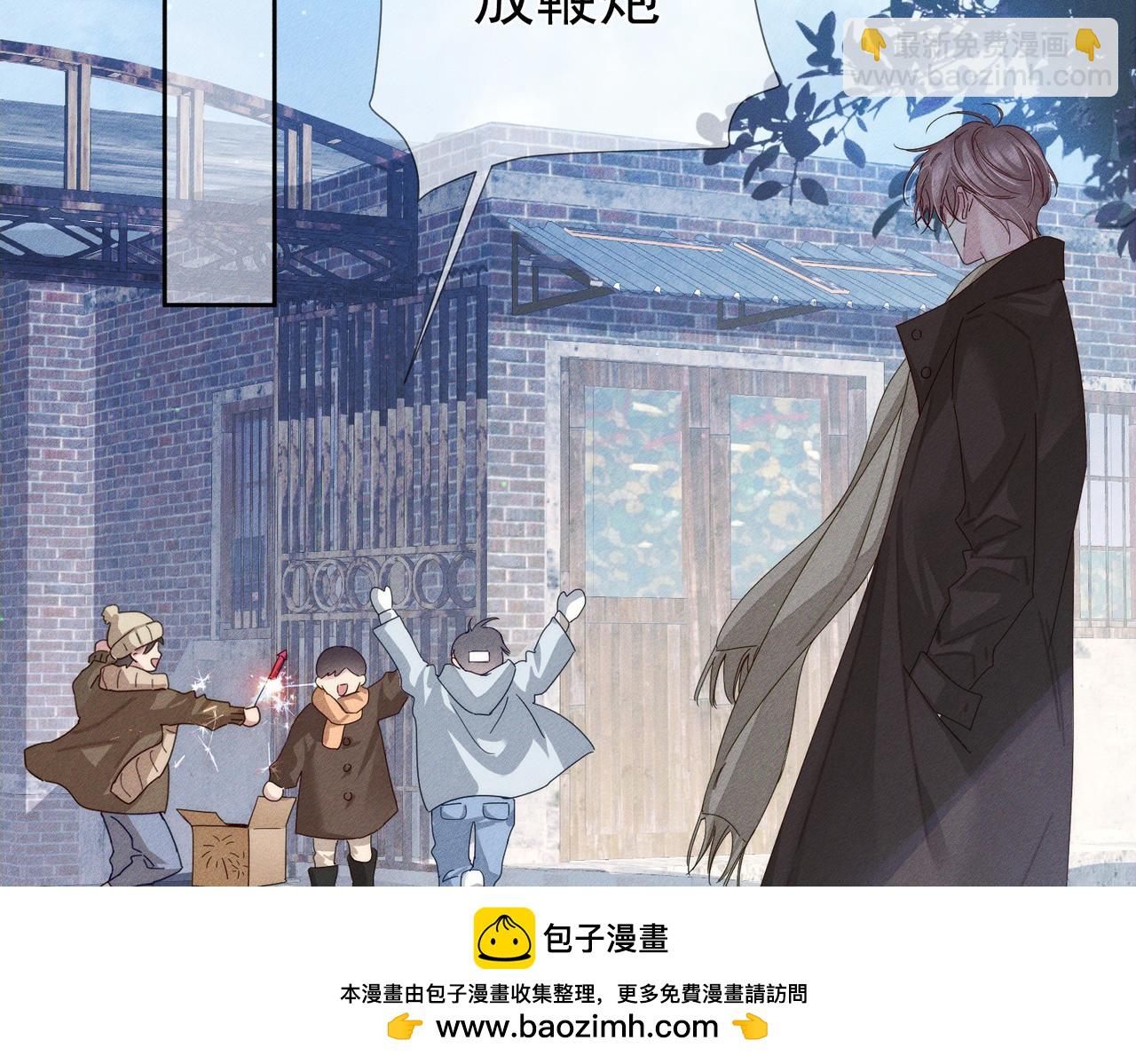 第131话：想见你(1/2)-第133话