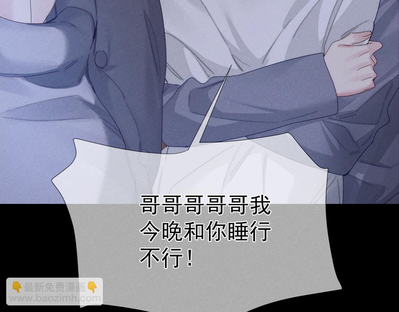 第131话：想见你(1/2)-第133话