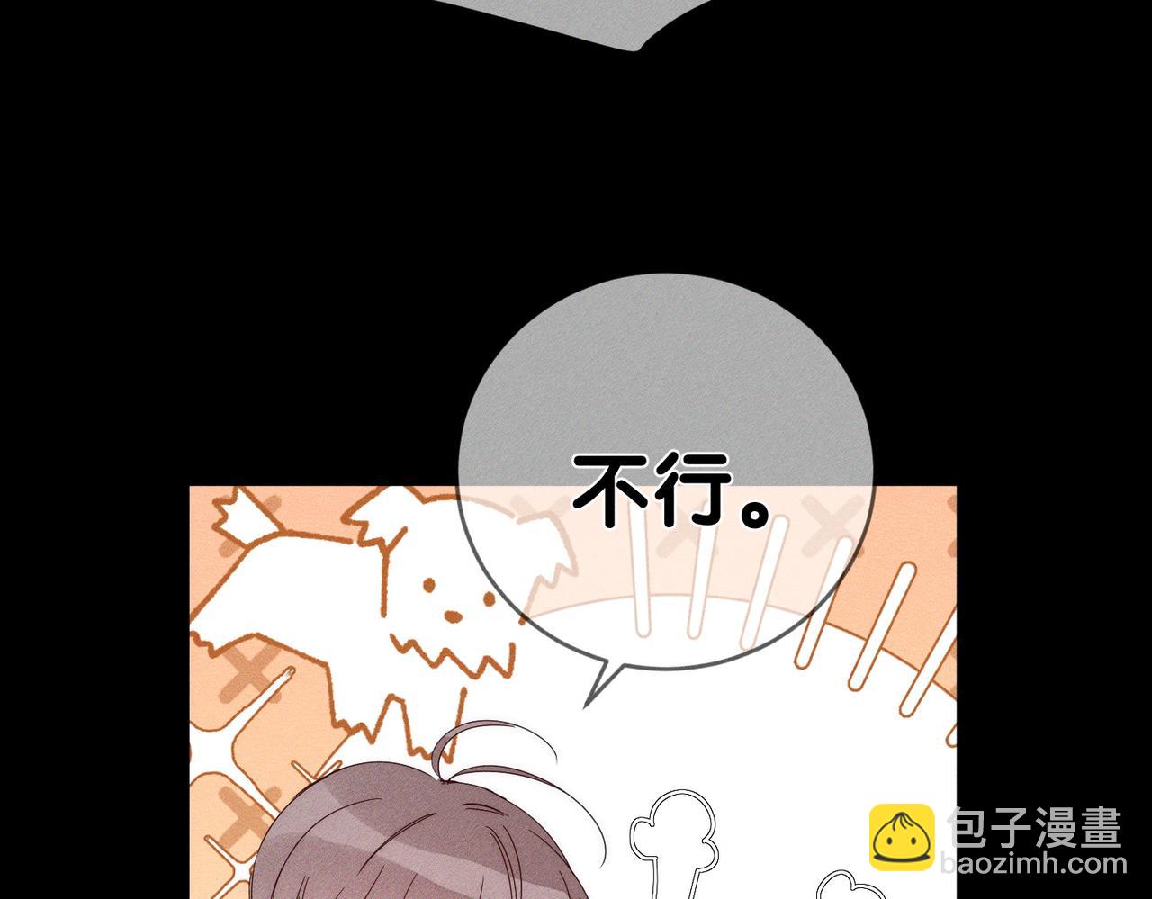 第131话：想见你(1/2)-第133话