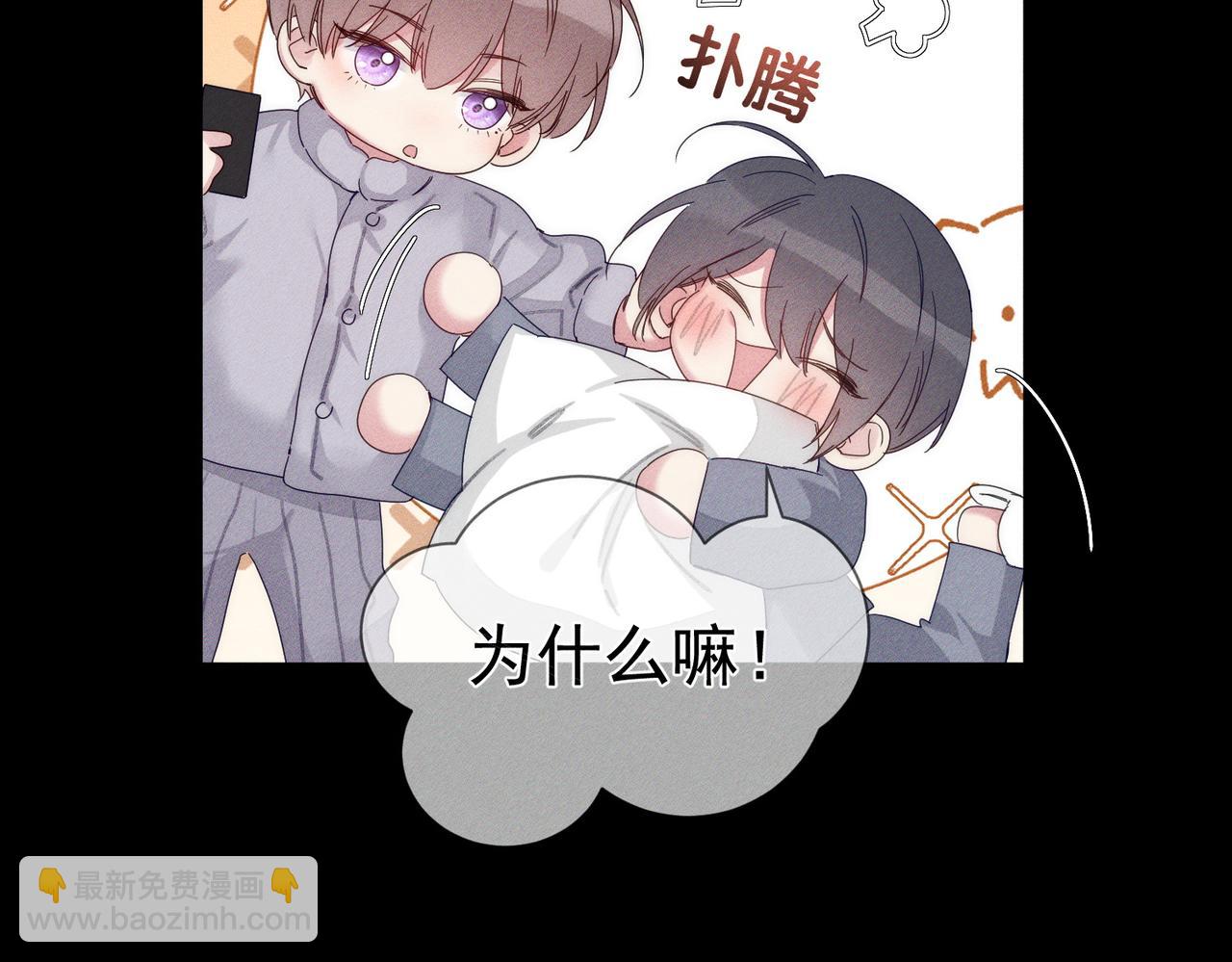 第131话：想见你(1/2)-第133话