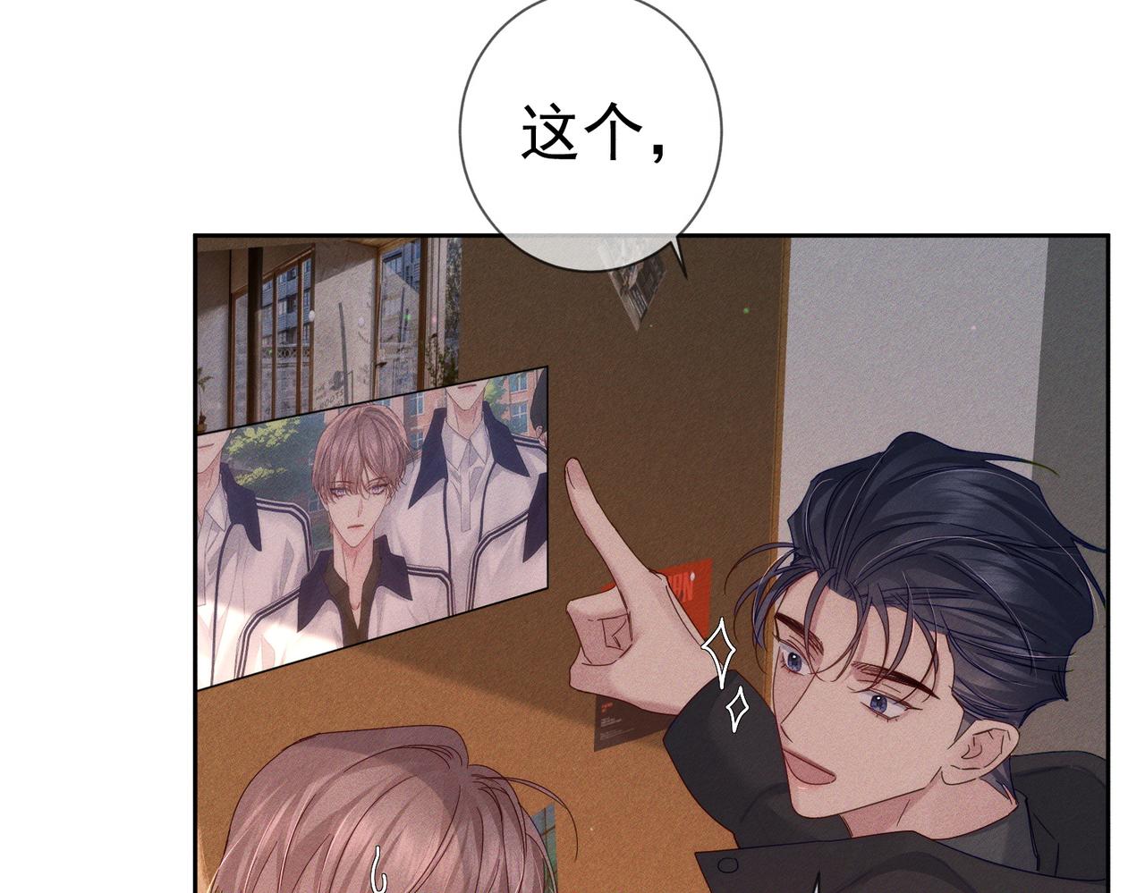 第135话：黑化值(1/2)-第137话