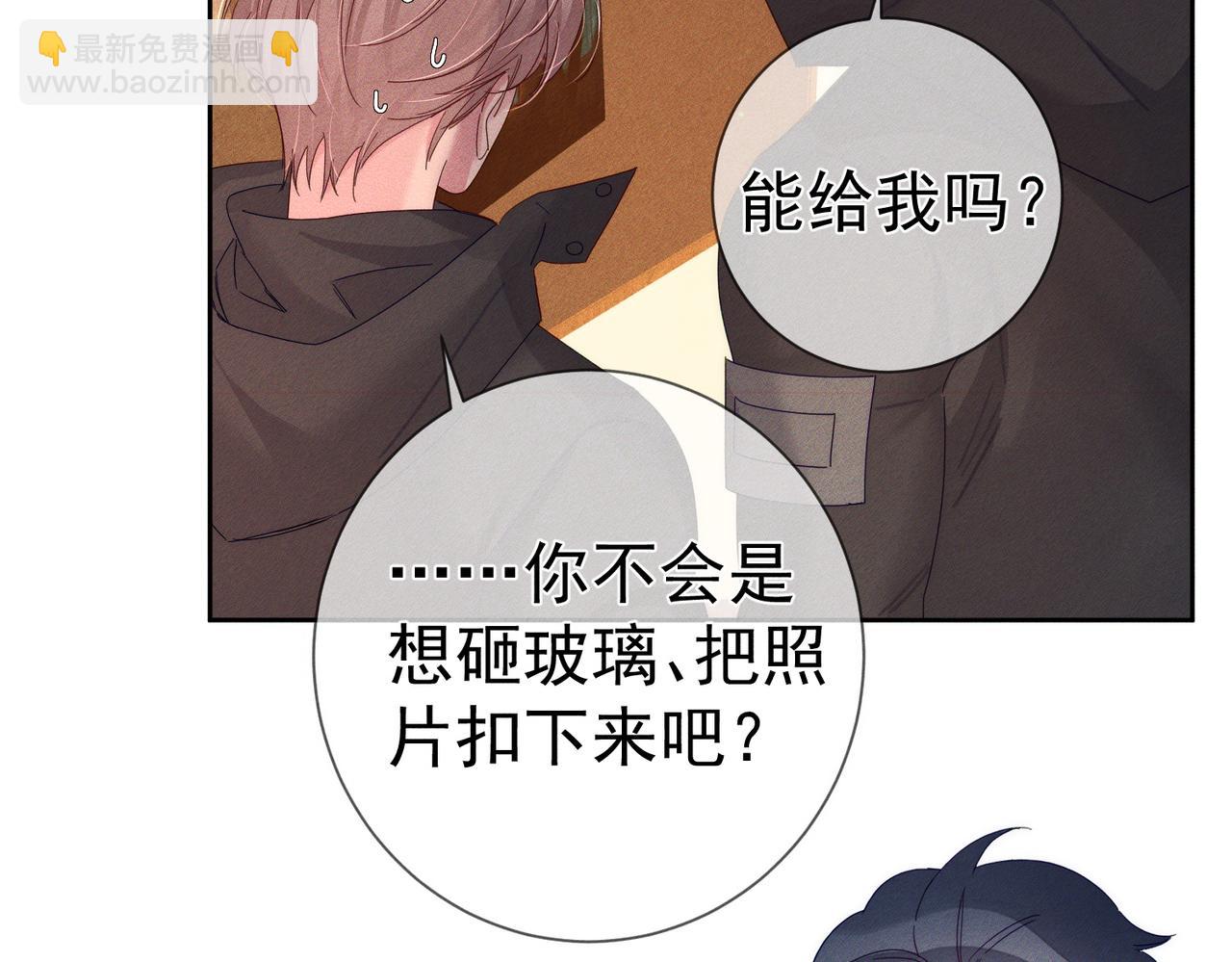 第135话：黑化值(1/2)-第137话