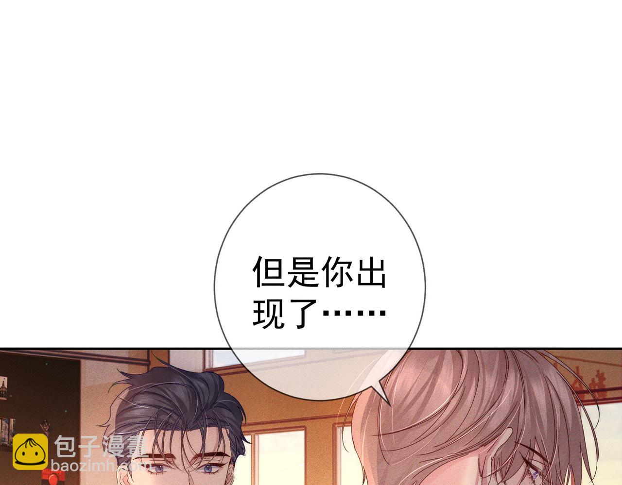 第135话：黑化值(1/2)-第137话