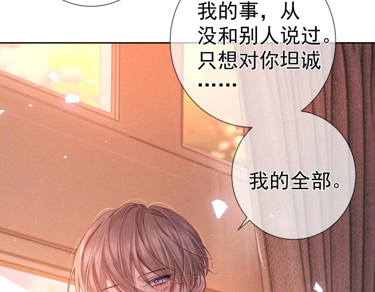 第135话：黑化值(1/2)-第137话