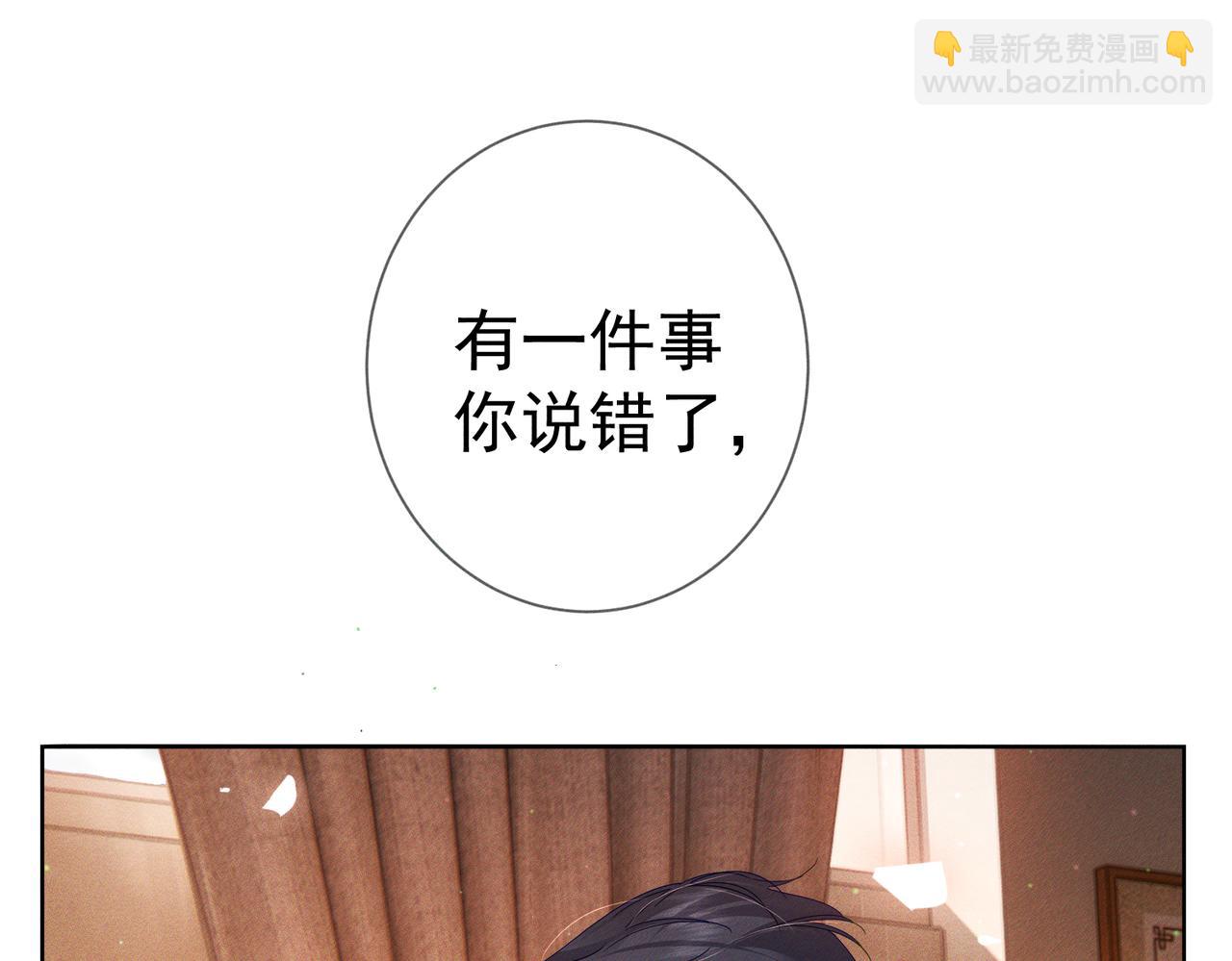 第135话：黑化值(1/2)-第137话