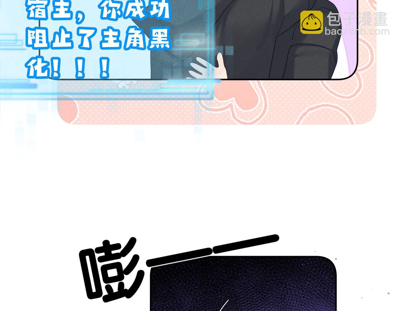 第135话：黑化值(1/2)-第137话