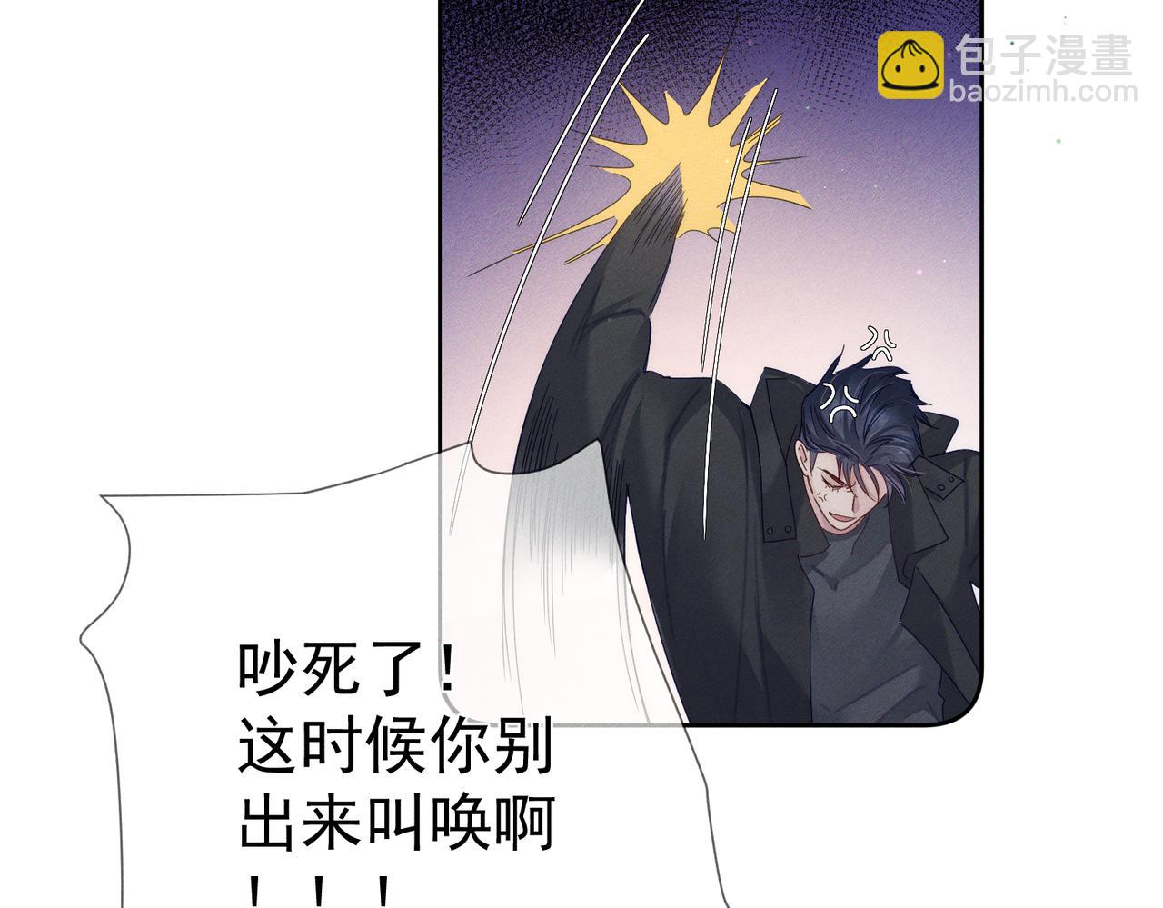 第135话：黑化值(1/2)-第137话