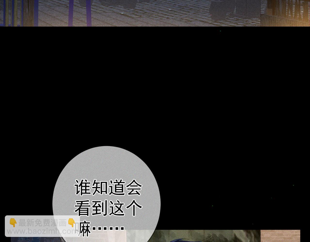 第135话：黑化值(1/2)-第137话