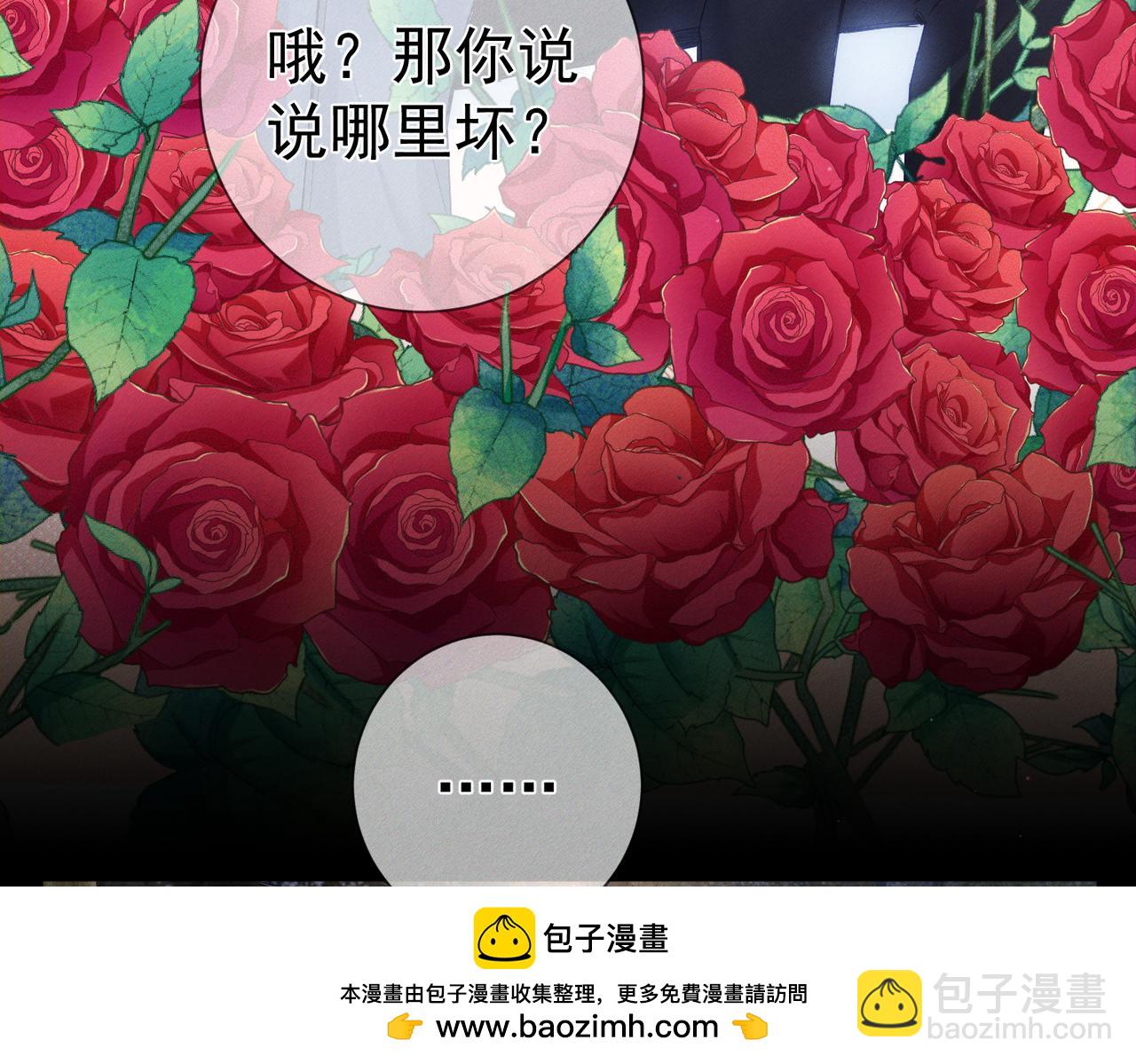 第135话：黑化值(1/2)-第137话