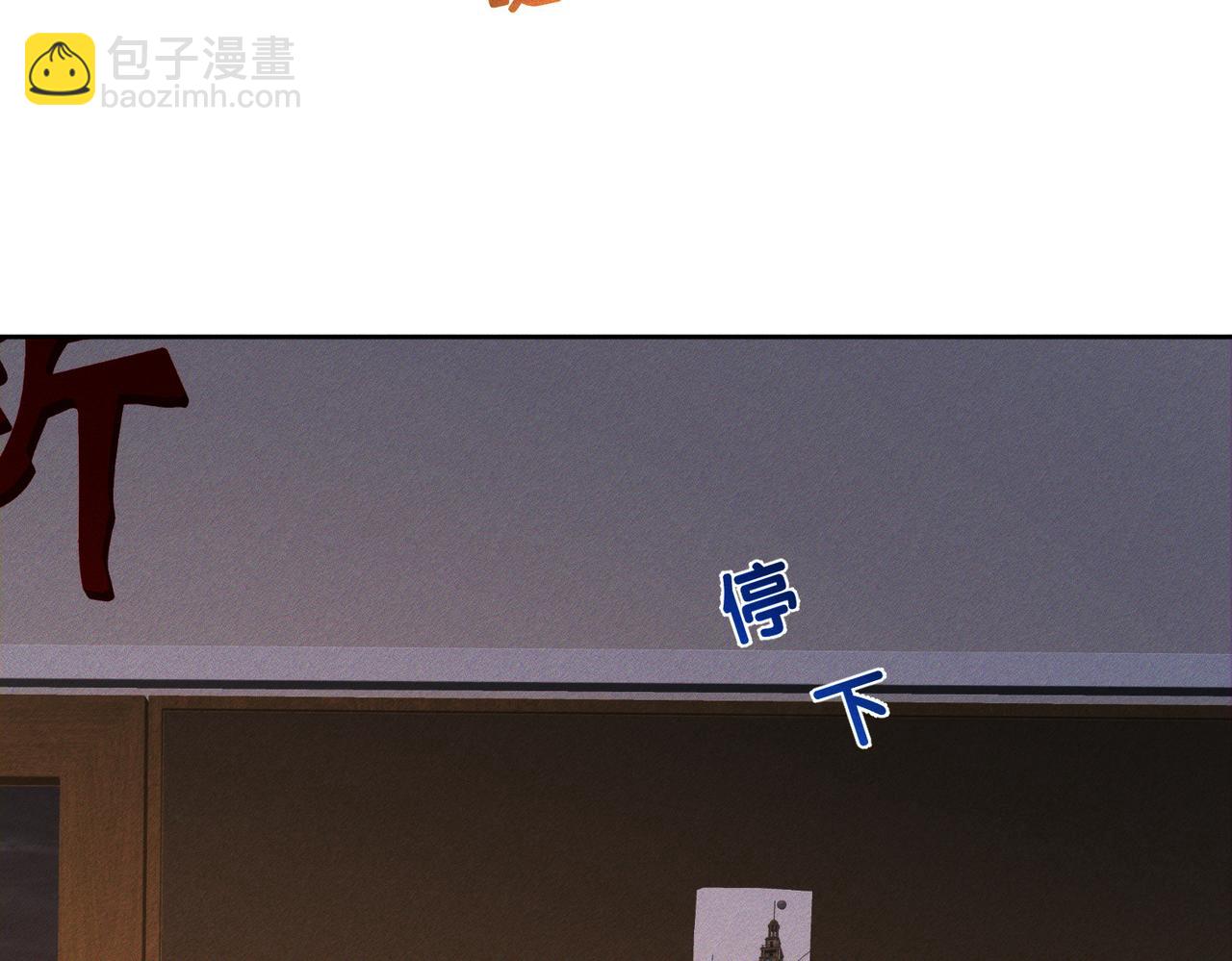 第135话：黑化值(1/2)-第137话