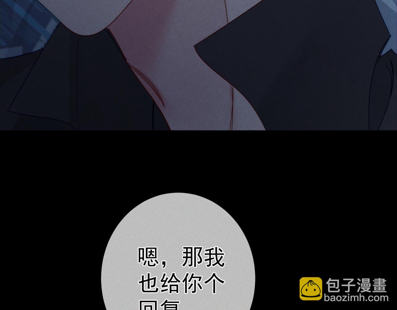 第136话：公开有主(1/2)-第139话