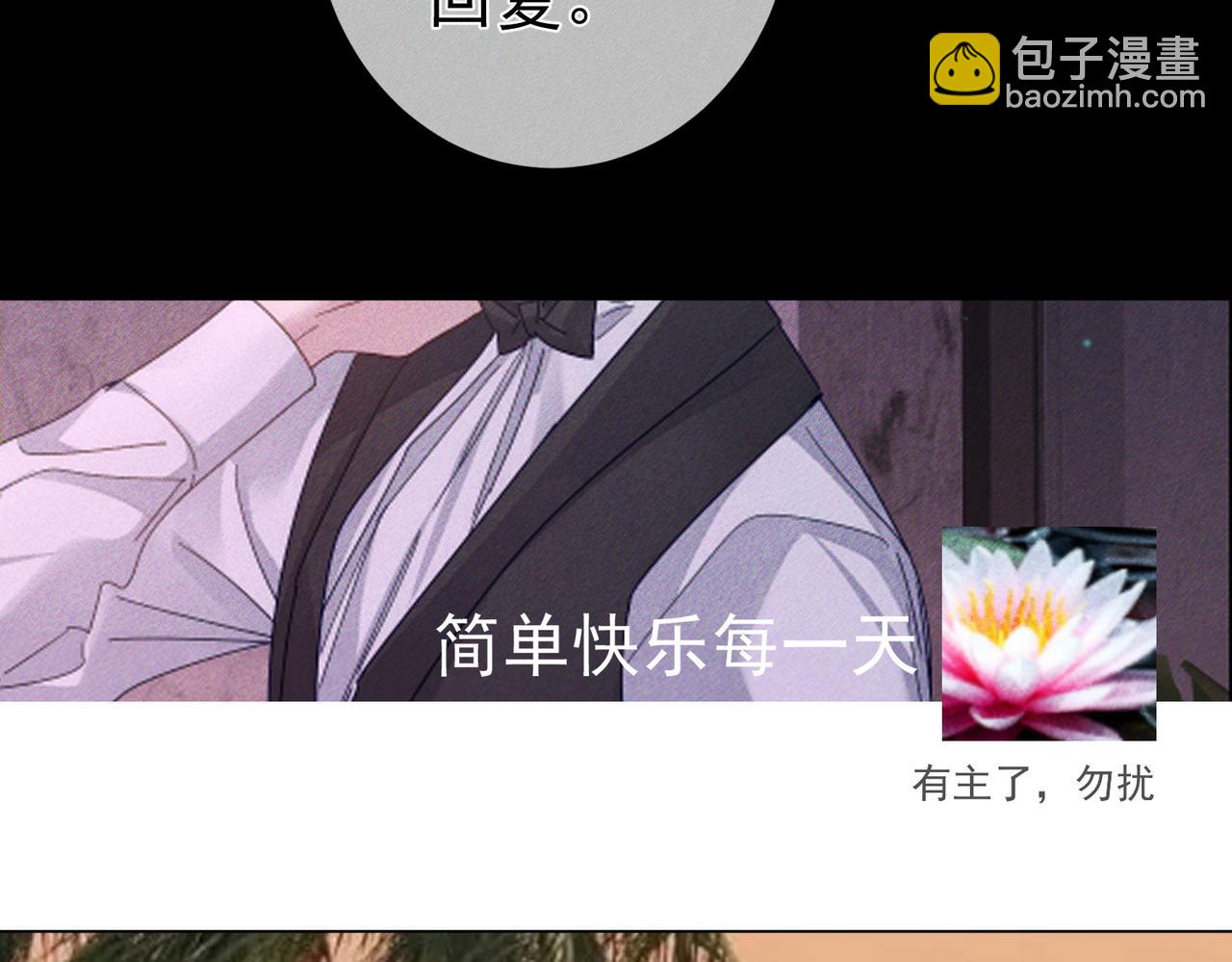 第136话：公开有主(1/2)-第139话