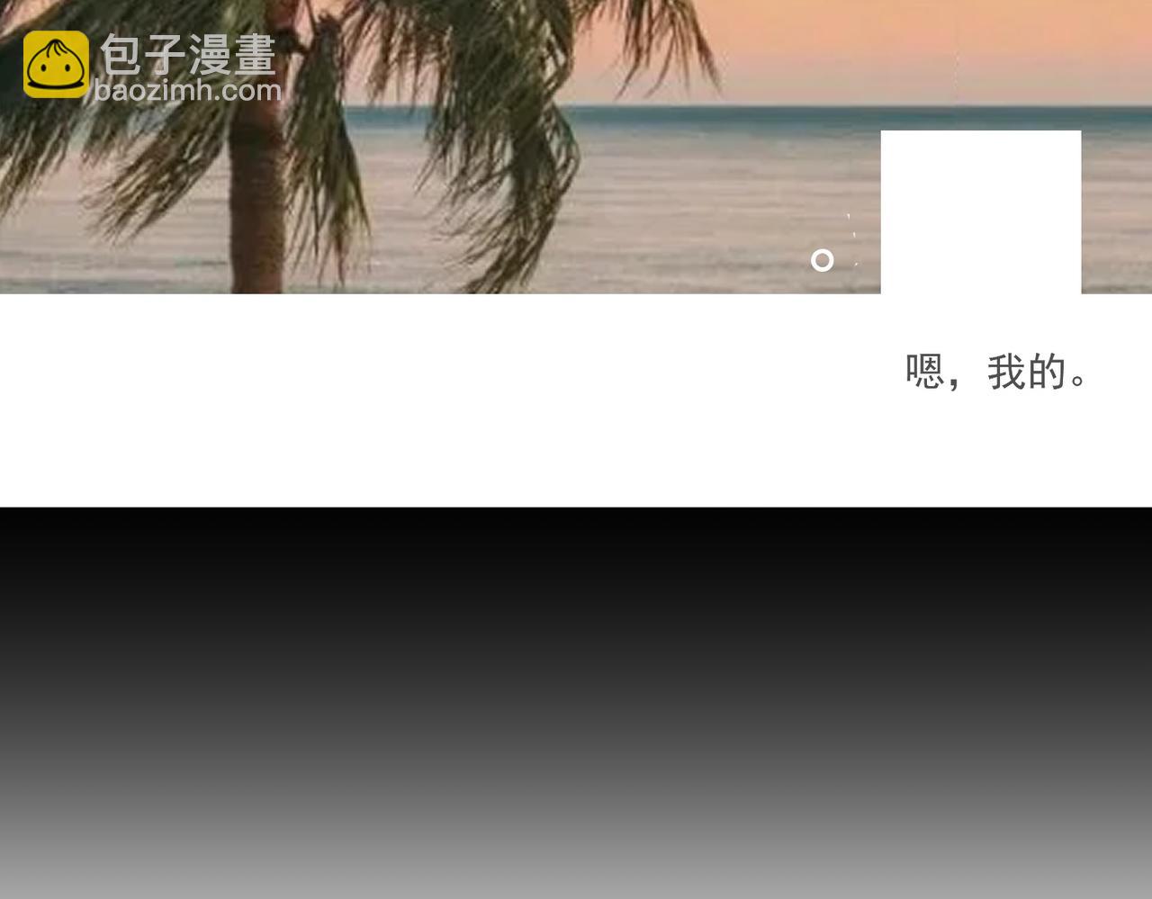 第136话：公开有主(1/2)-第139话