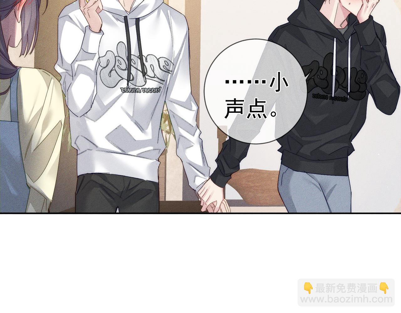 第136话：公开有主(1/2)-第139话