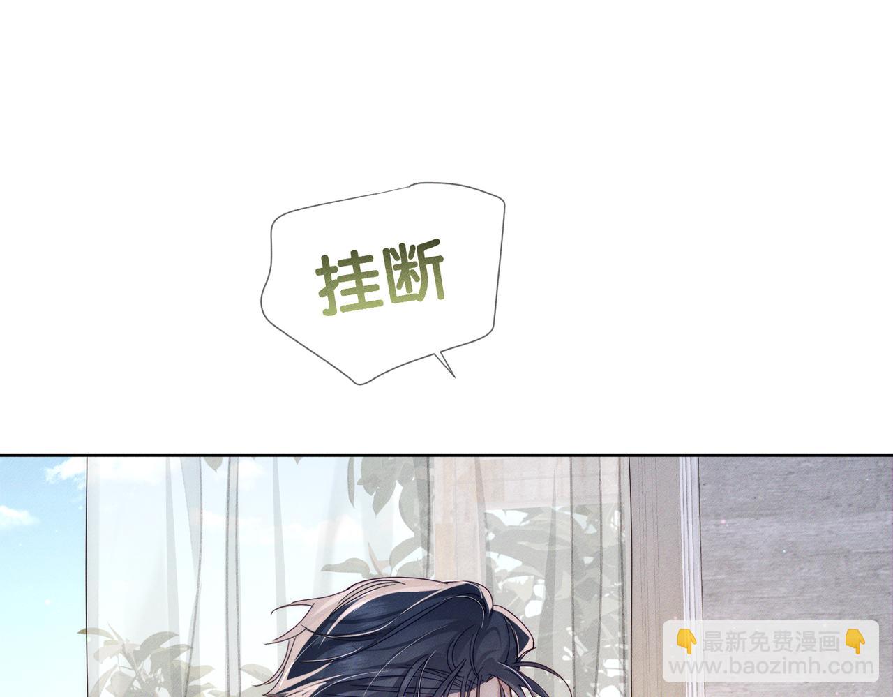 第136话：公开有主(1/2)-第139话