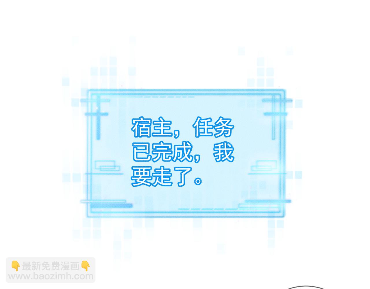 第136话：公开有主(1/2)-第139话