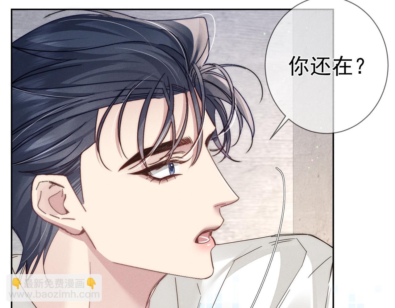 第136话：公开有主(1/2)-第139话