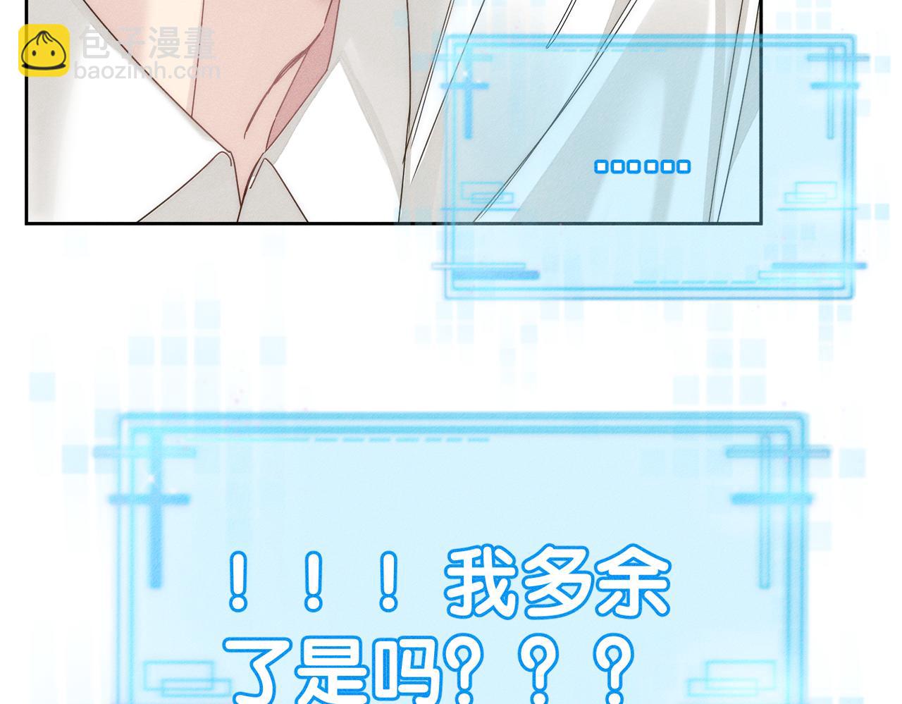 第136话：公开有主(1/2)-第139话