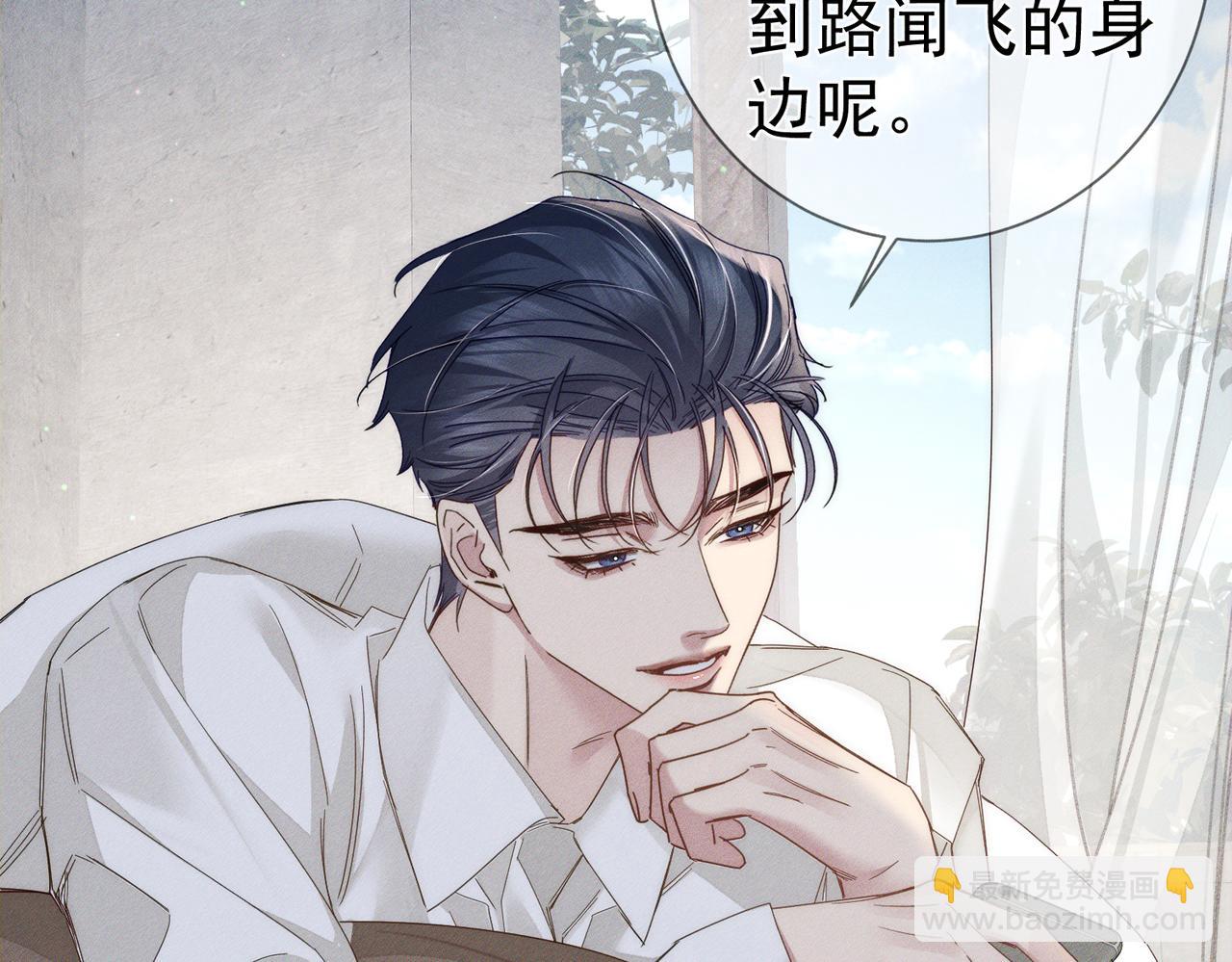 第136话：公开有主(1/2)-第139话