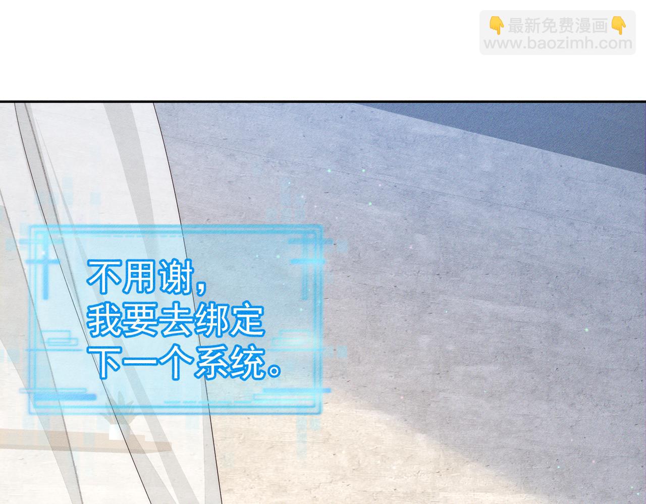 第136话：公开有主(1/2)-第139话