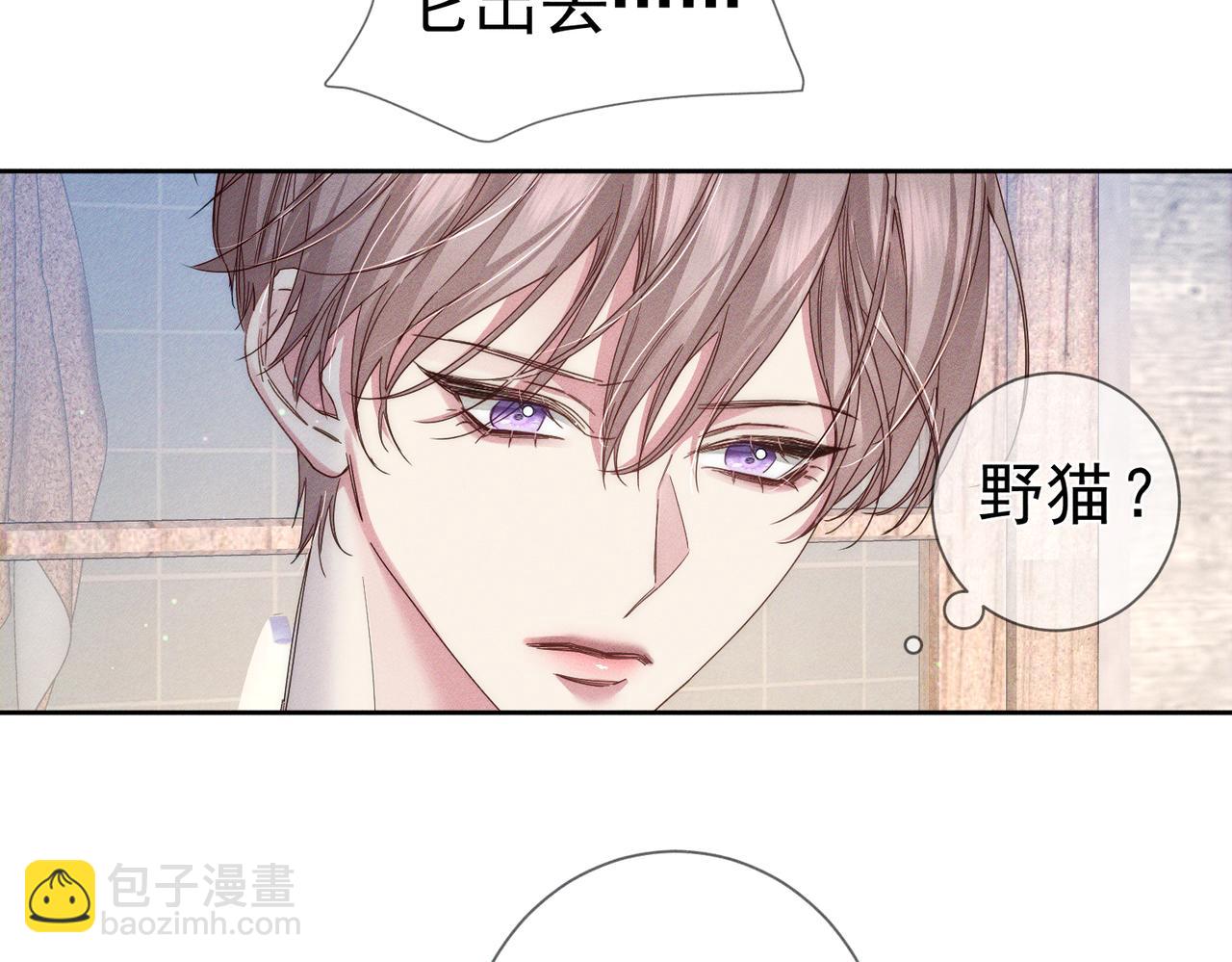 第136话：公开有主(1/2)-第139话