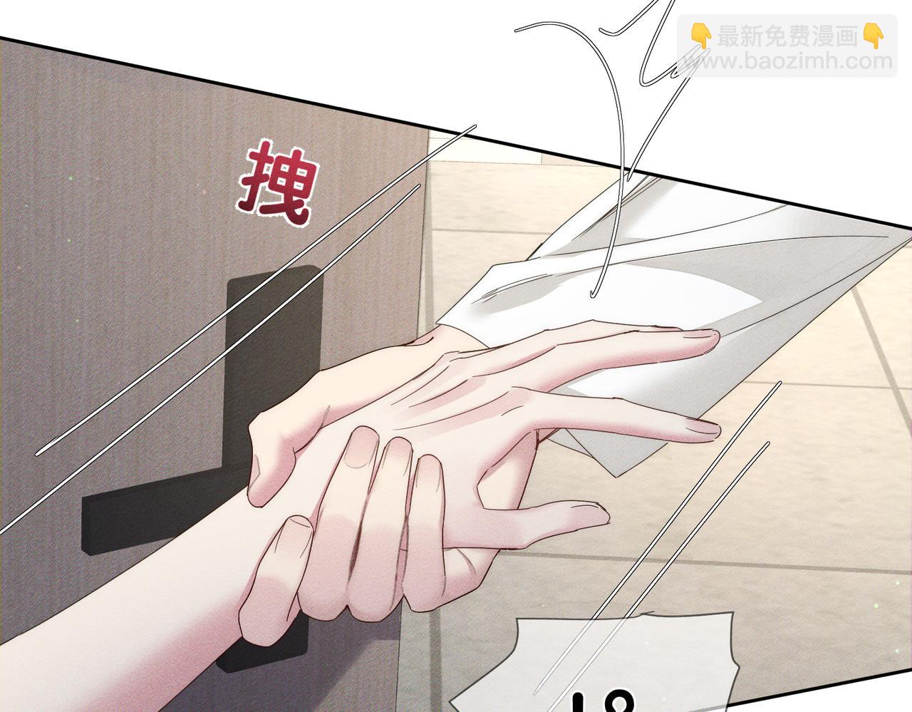 第136话：公开有主(1/2)-第139话