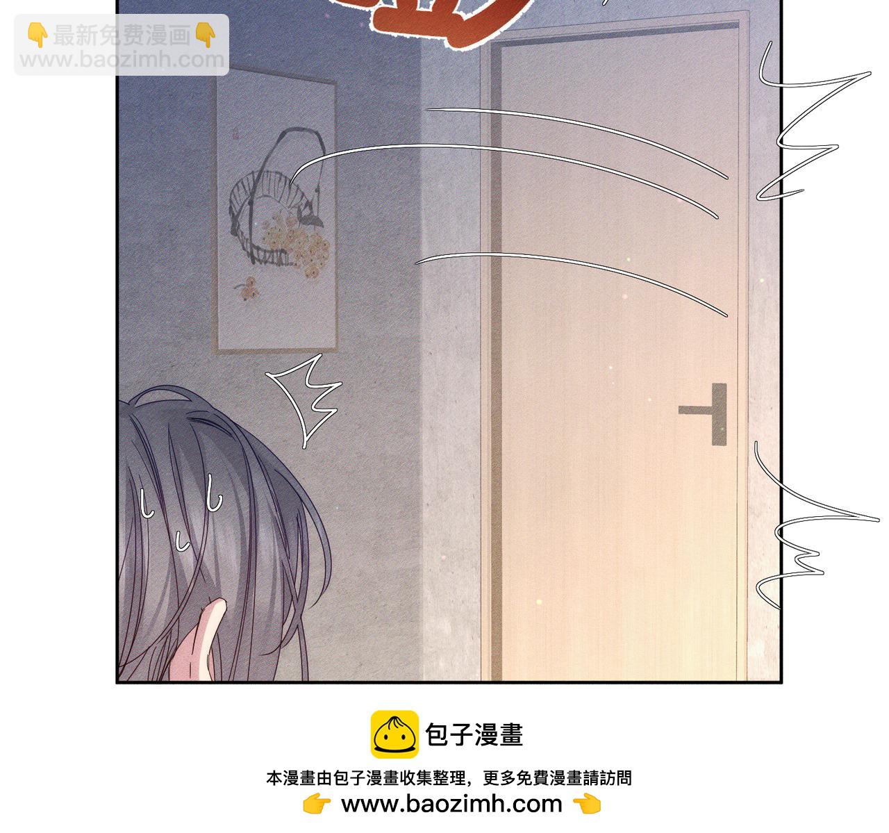 第136话：公开有主(1/2)-第139话