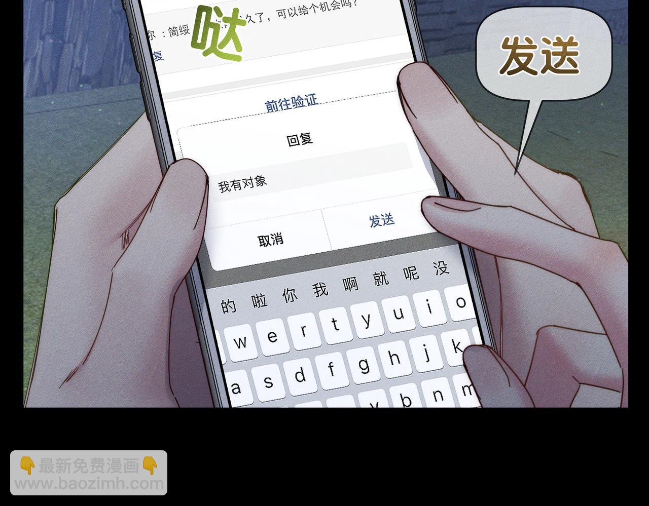 第136话：公开有主(1/2)-第139话