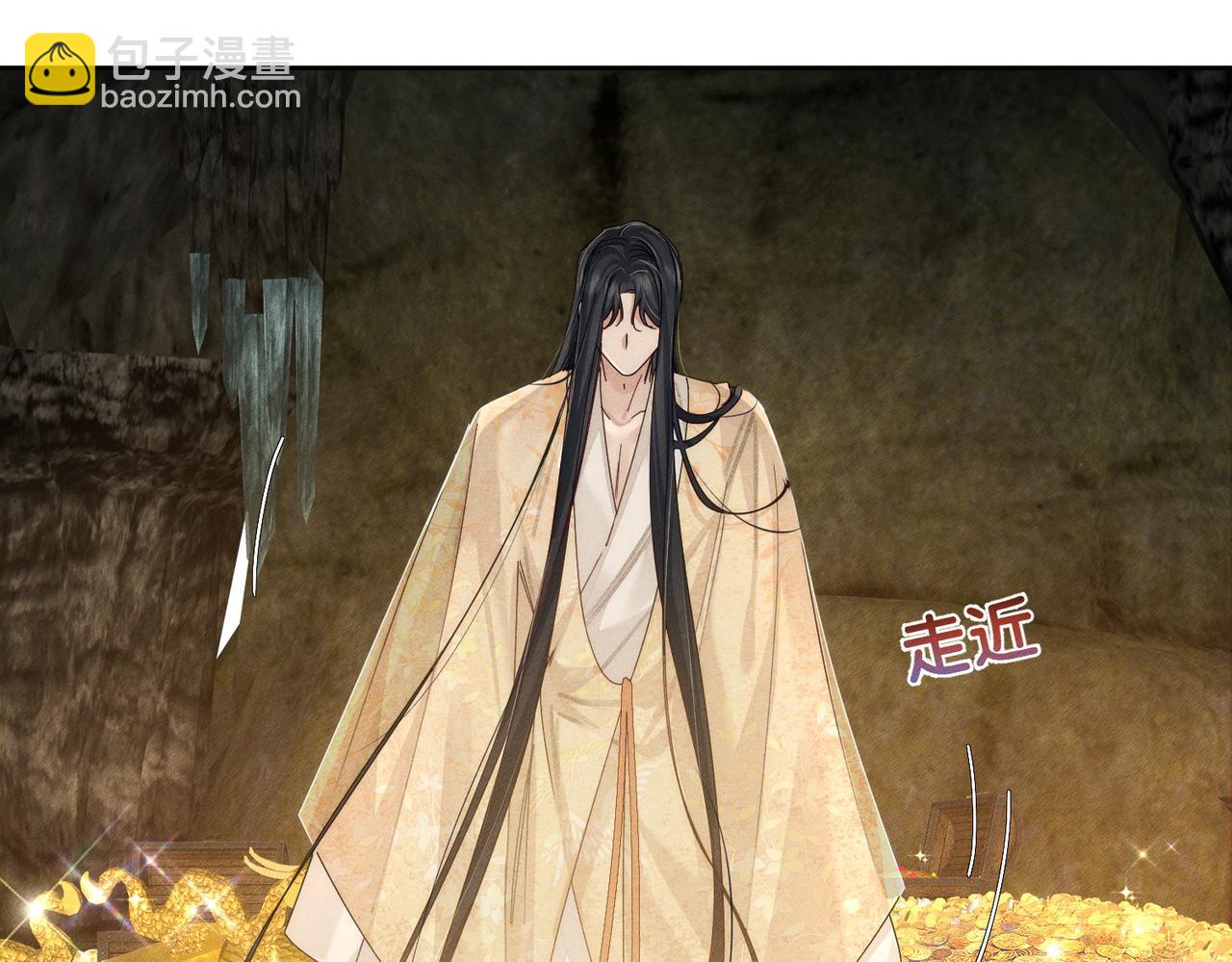 第138话：小美人(1/2)-第141话