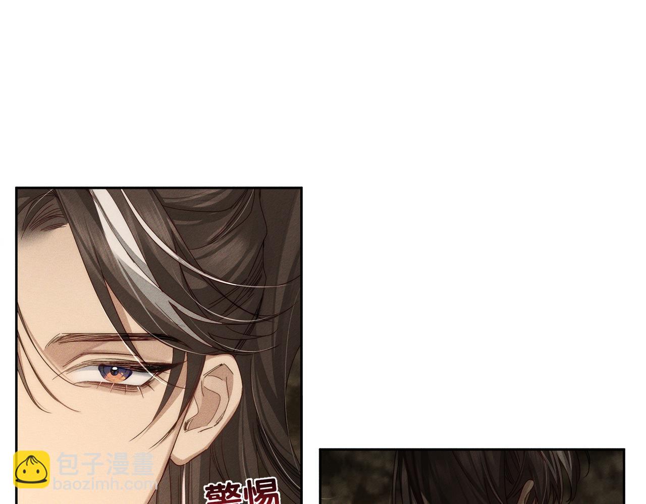 第138话：小美人(1/2)-第141话