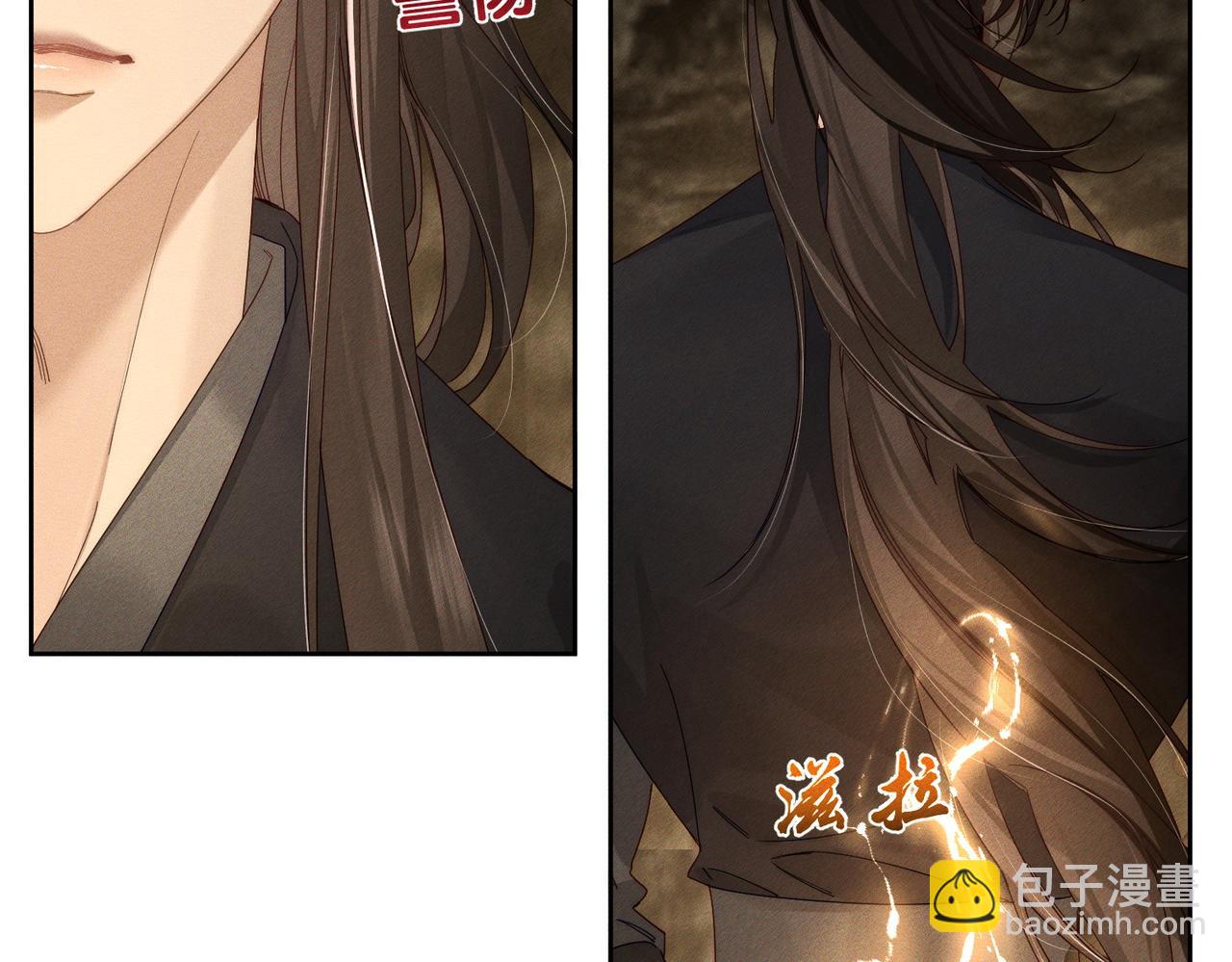 第138话：小美人(1/2)-第141话