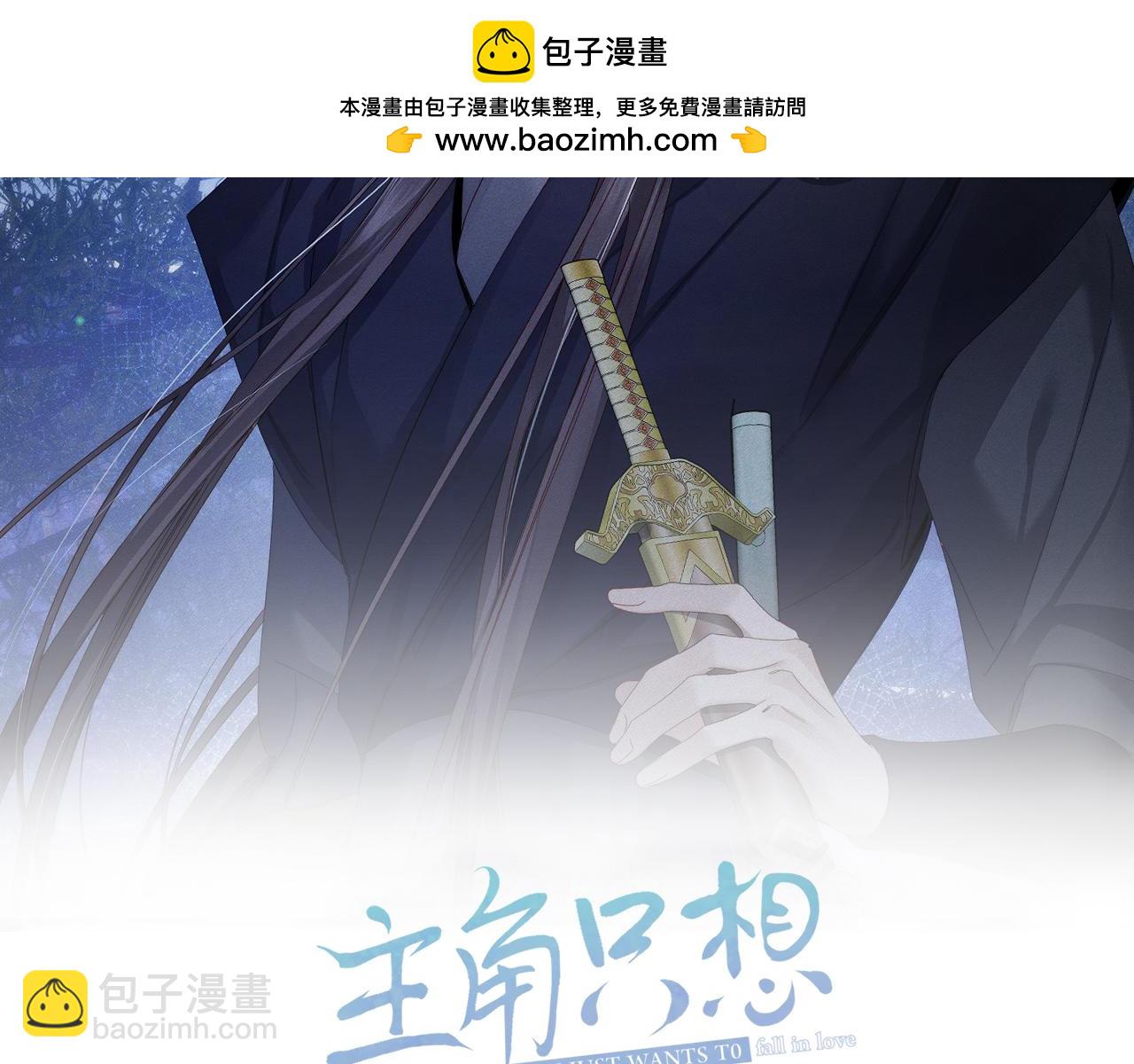 第138话：小美人(1/2)-第141话