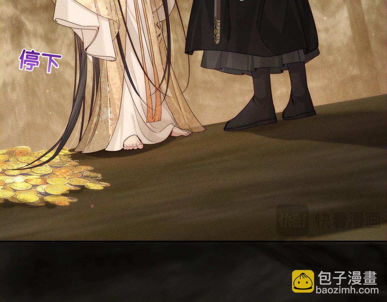 第138话：小美人(1/2)-第141话