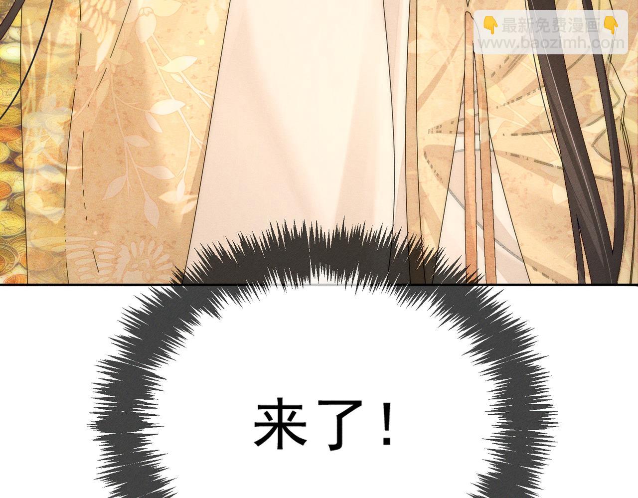 第138话：小美人(1/2)-第141话