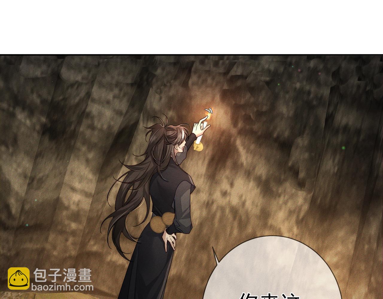 第138话：小美人(1/2)-第141话