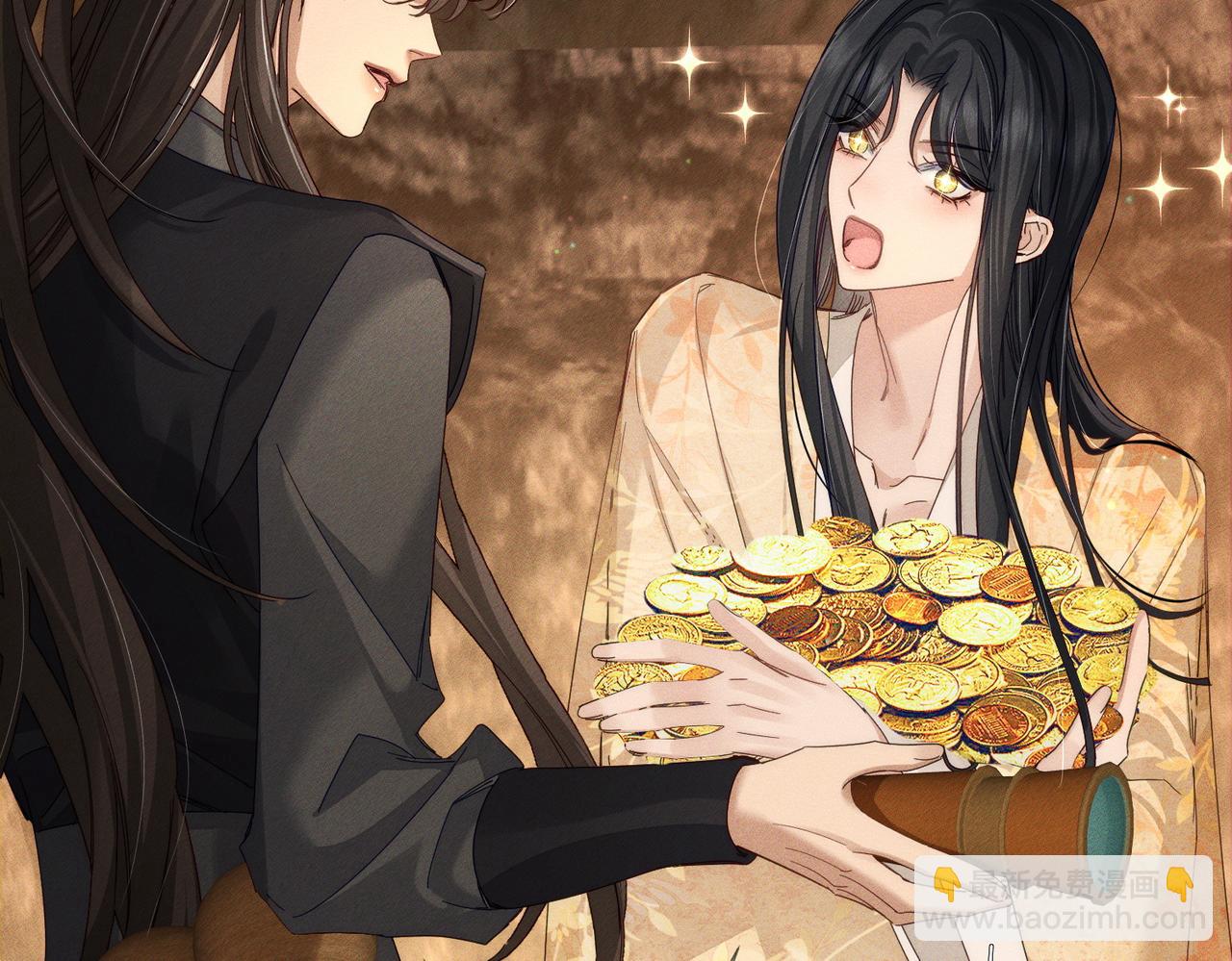 第140话：美人名澜玄(1/2)-第143话