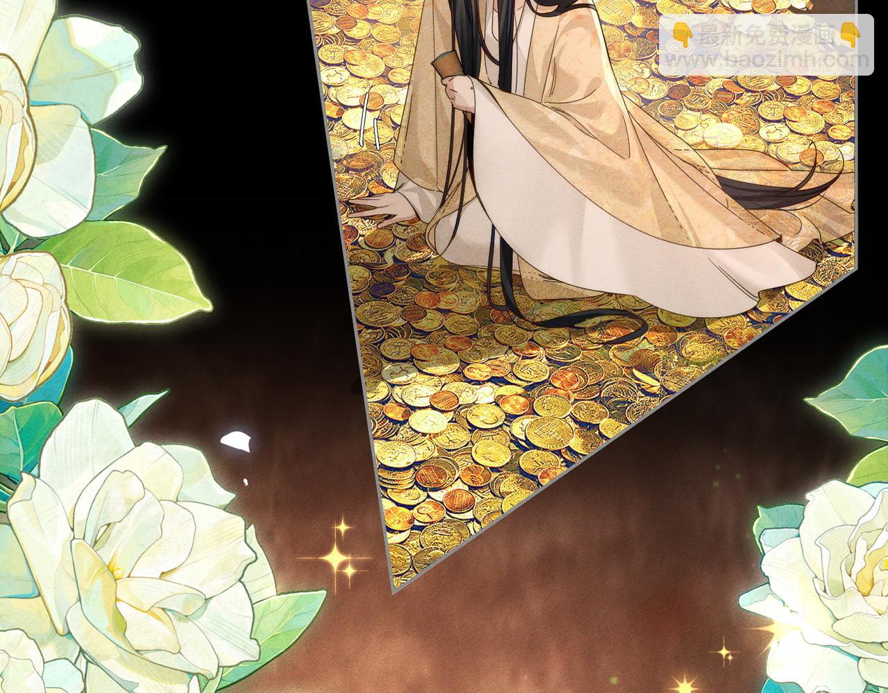 第140话：美人名澜玄(1/2)-第143话