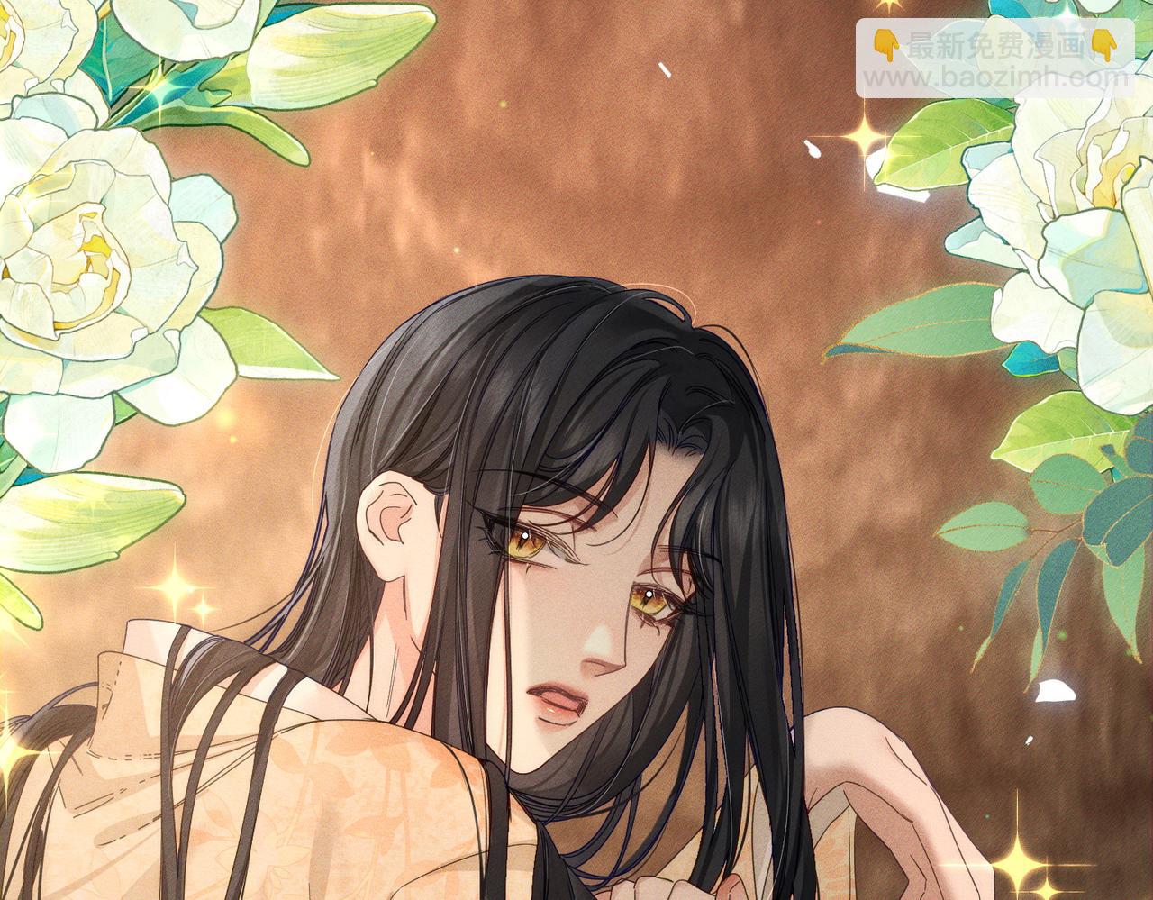 第140话：美人名澜玄(1/2)-第143话