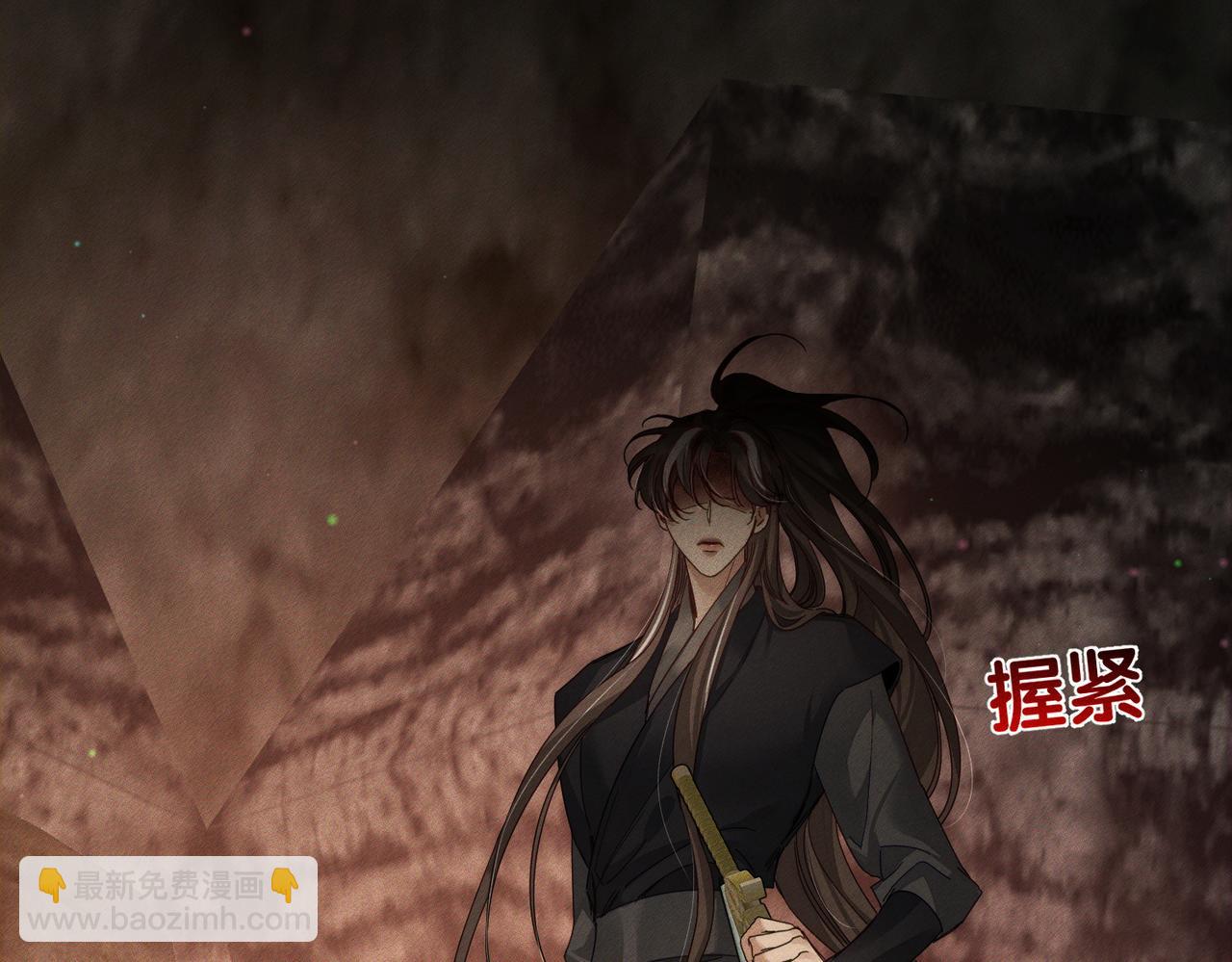 第140话：美人名澜玄(1/2)-第143话