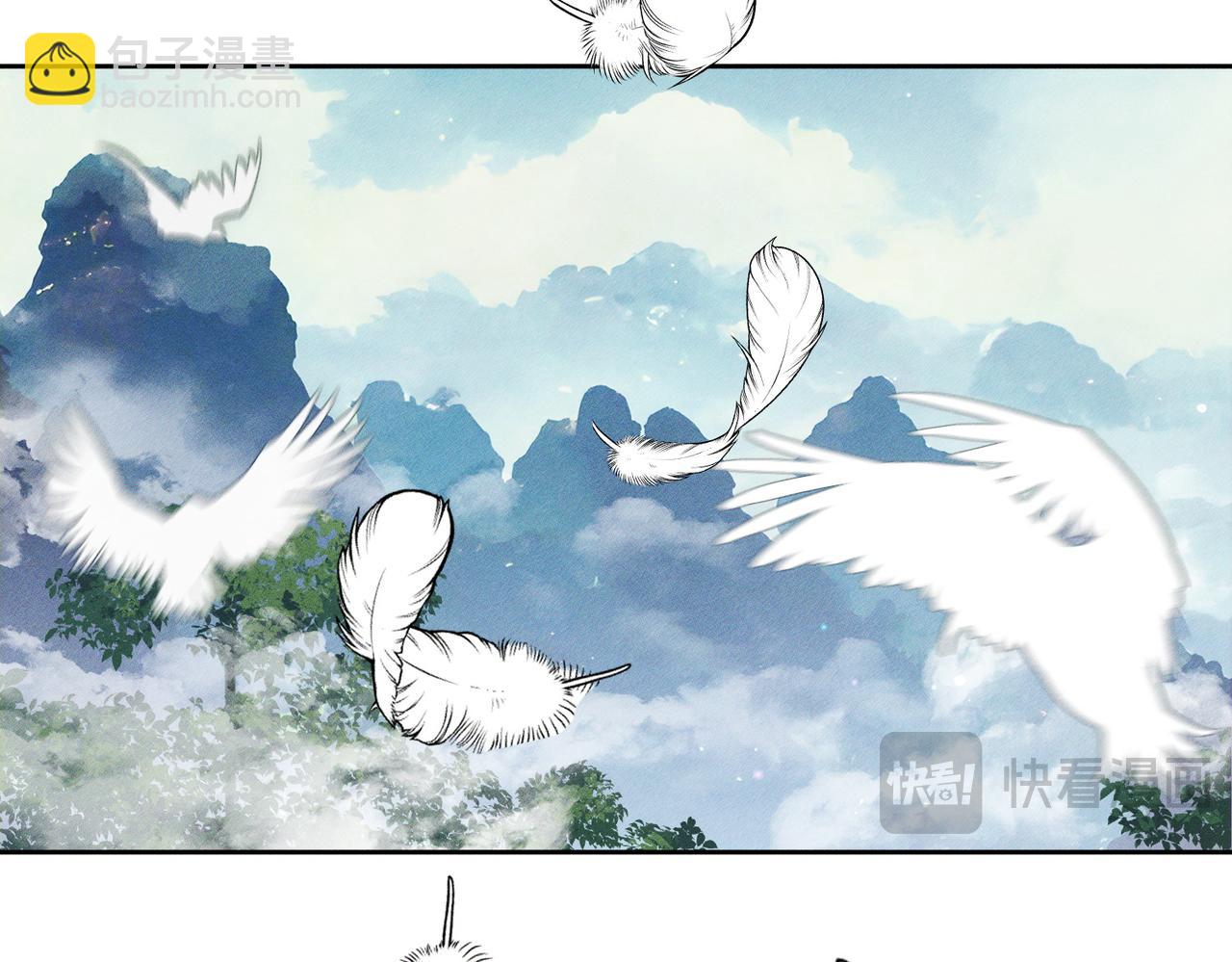 第140话：美人名澜玄(1/2)-第143话