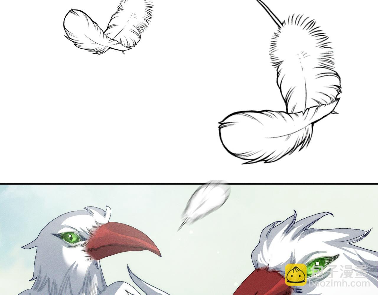 第140话：美人名澜玄(1/2)-第143话