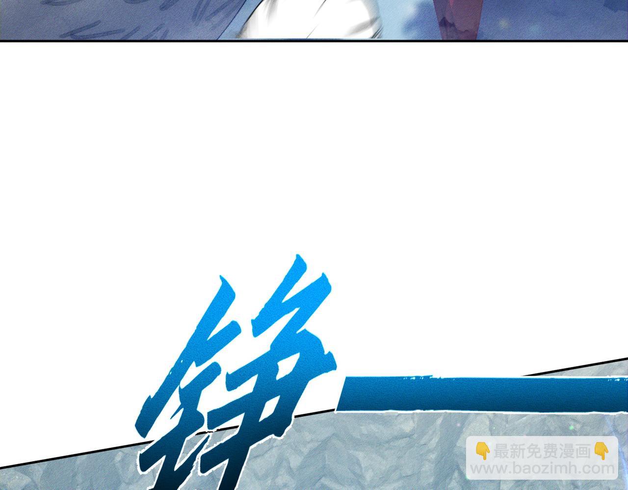 第140话：美人名澜玄(1/2)-第143话