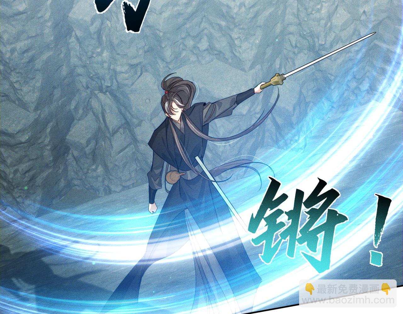 第140话：美人名澜玄(1/2)-第143话