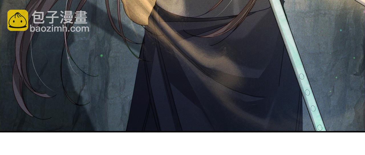 第140话：美人名澜玄(1/2)-第143话