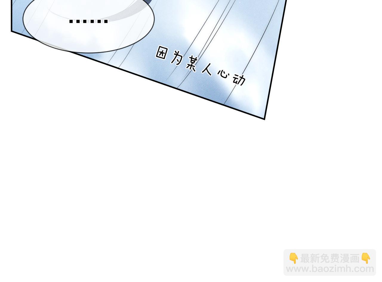 第142话：主角 恶龙？(1/3)-第145话