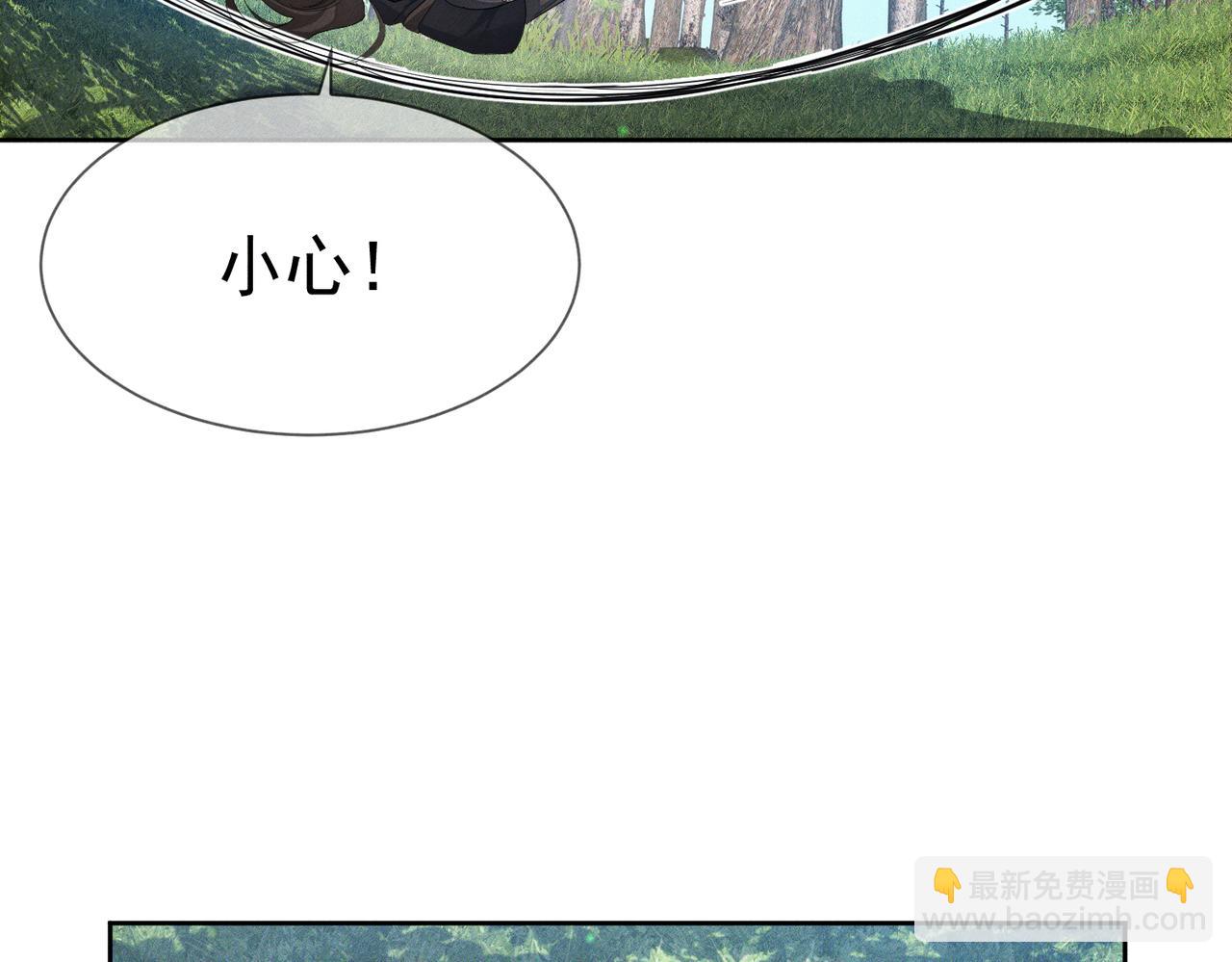 第142话：主角 恶龙？(1/3)-第145话