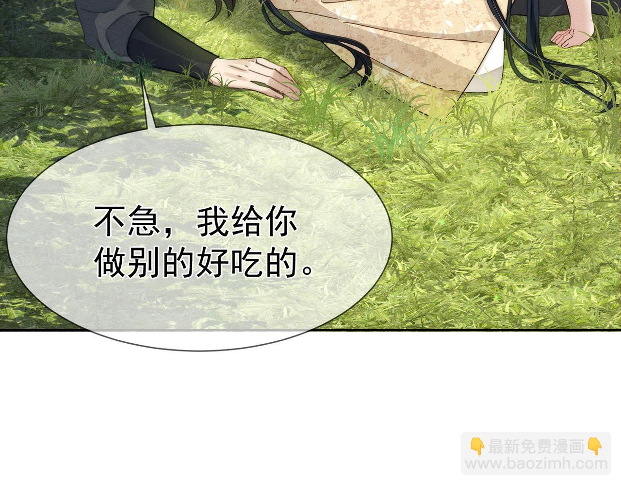 第142话：主角 恶龙？(1/3)-第145话