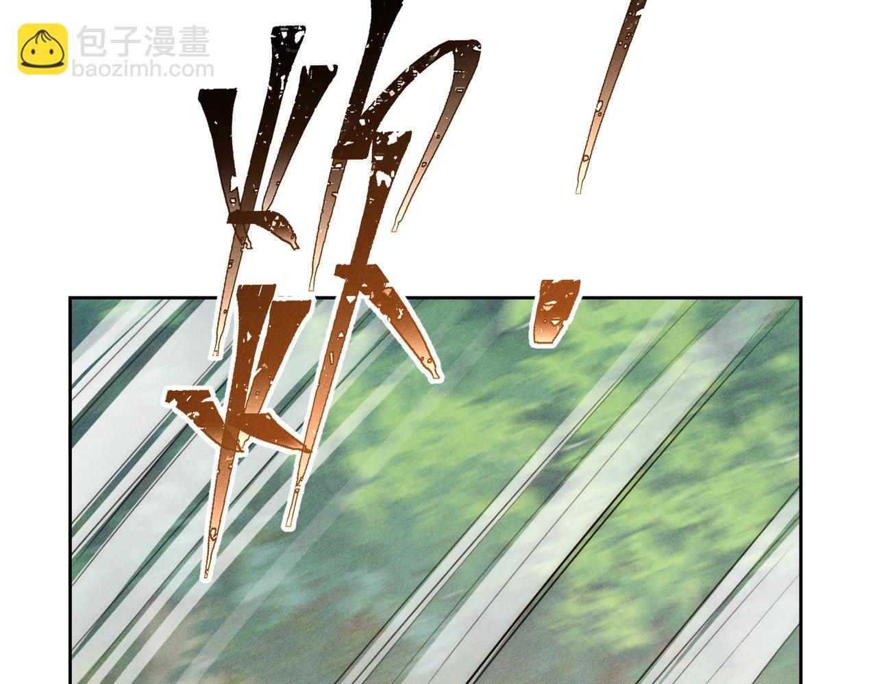 第142话：主角 恶龙？(1/3)-第145话