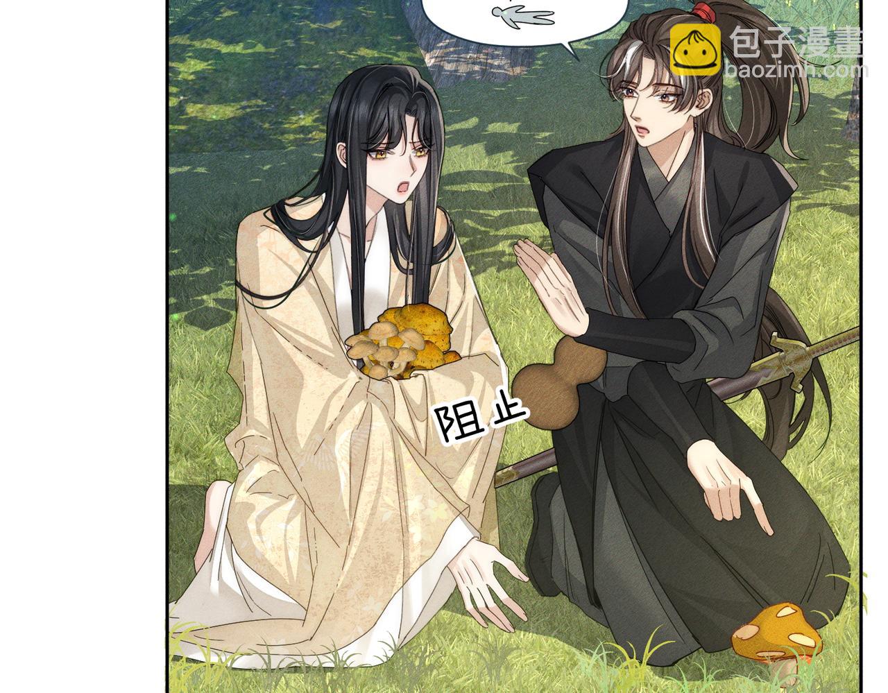 第142话：主角 恶龙？(1/3)-第145话