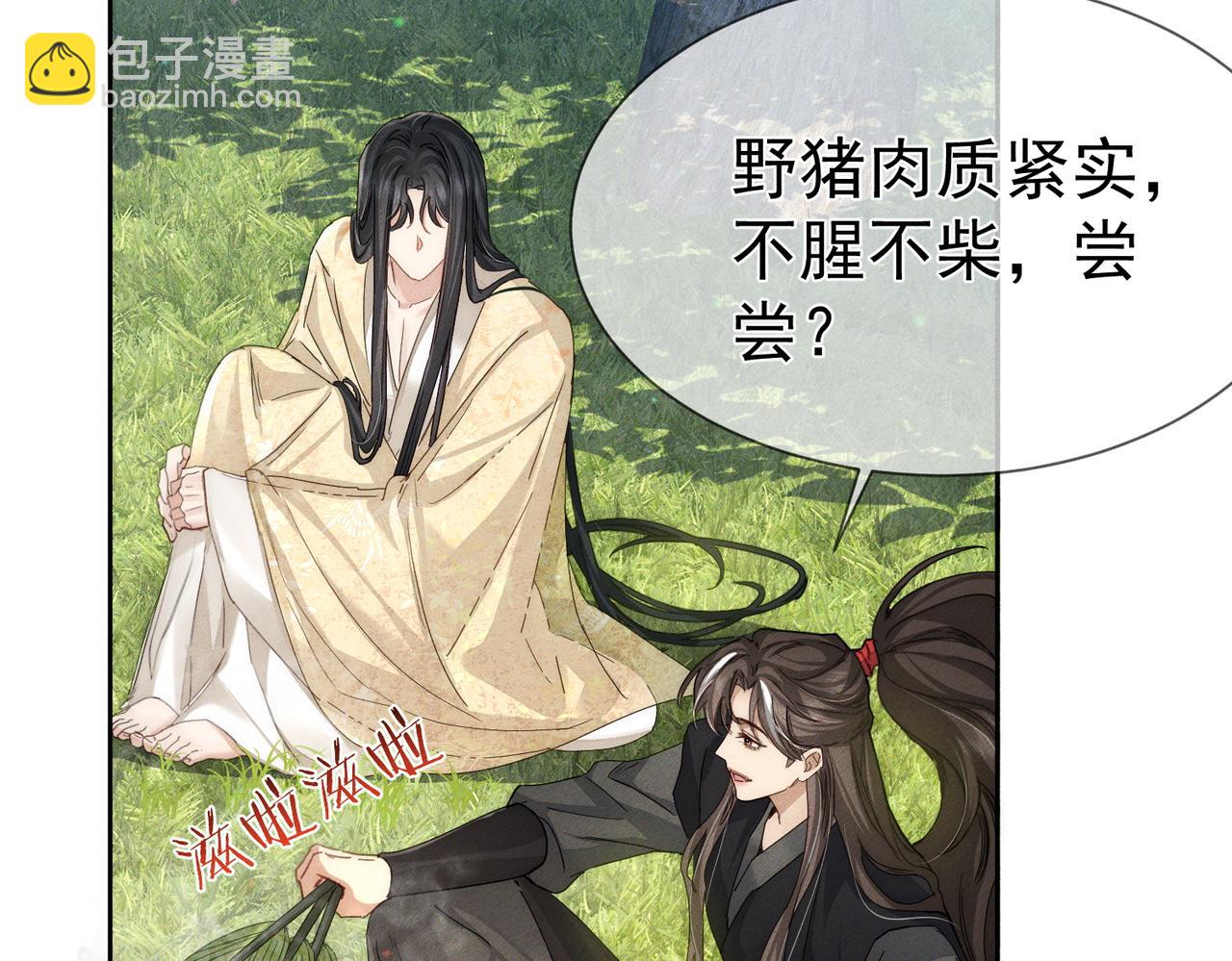 第142话：主角 恶龙？(1/3)-第145话